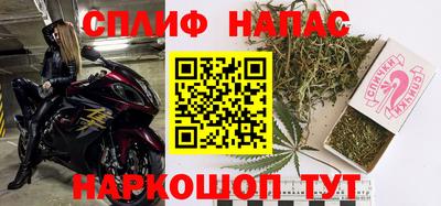 2c-b Гусиноозёрск