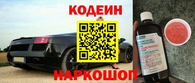 бутират Кинель