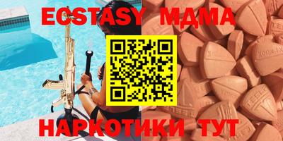 стаф Гусь-Хрустальный