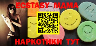 стаф Гусь-Хрустальный