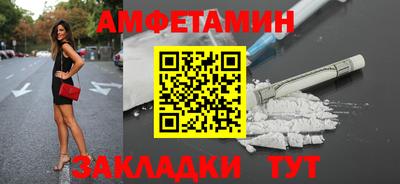 стаф Гусь-Хрустальный