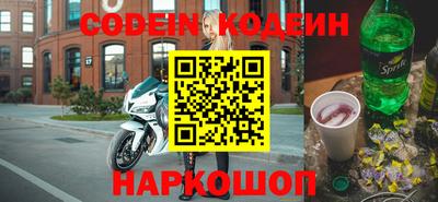 кокаин Гусев