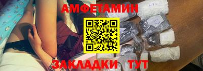 прущие крисы Кингисепп