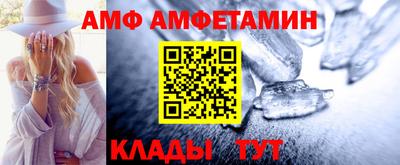 2c-b Абинск