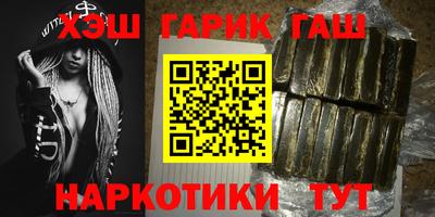 стаф Гусь-Хрустальный