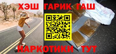 кокаин Гусев
