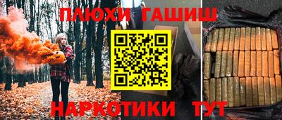 кокаин Гусев