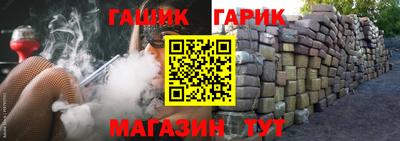 кокаин Гусев