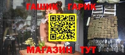 стаф Гусь-Хрустальный