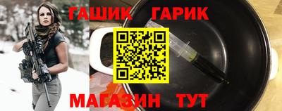 кокаин Гусев