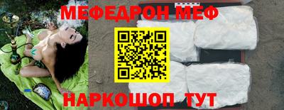 2c-b Гусиноозёрск