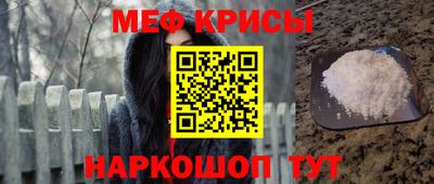 кокаин Гусев