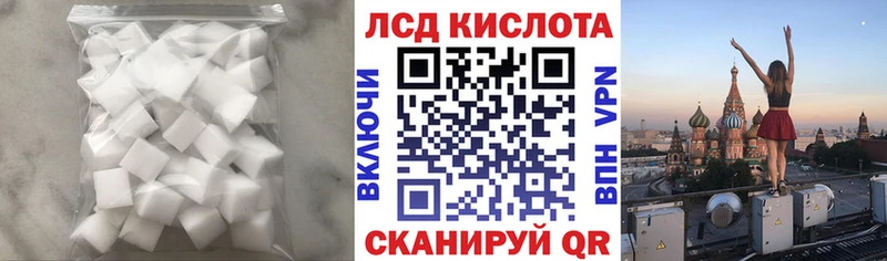 Лсд 25 экстази кислота  Людиново 