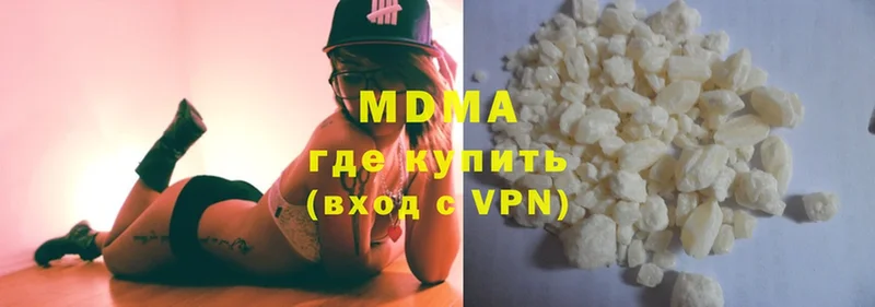 MDMA молли  купить наркотики сайты  Людиново 