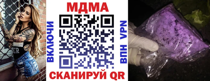 MDMA VHQ Людиново