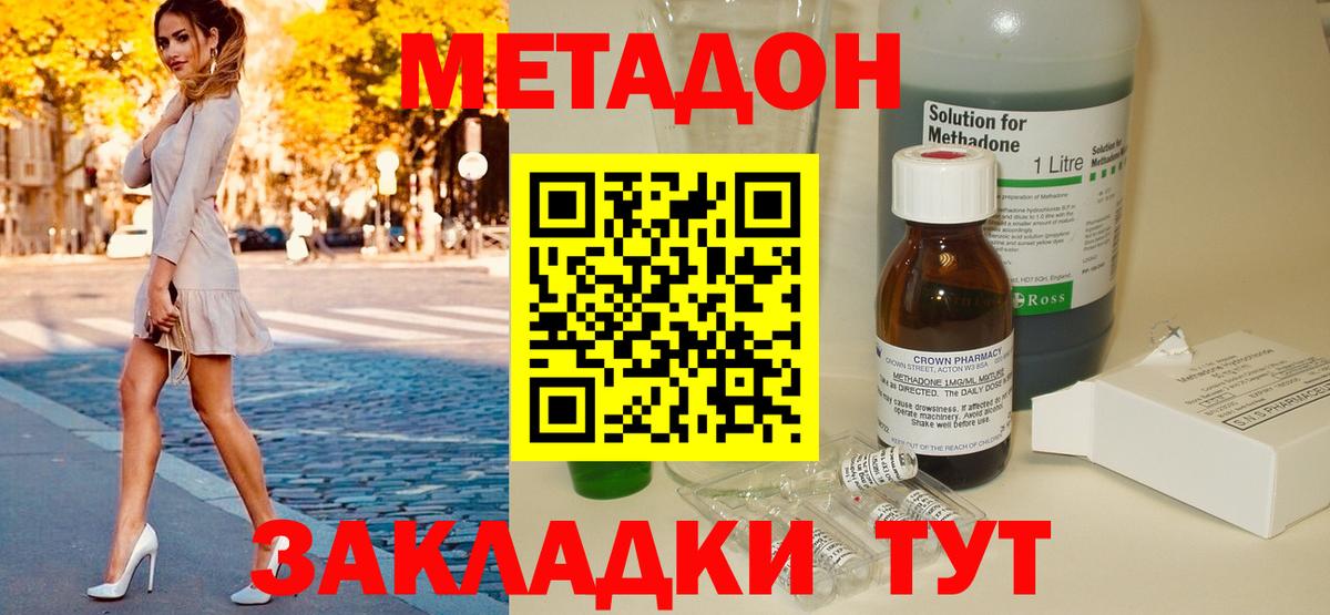 Людиново  blacksprut tor  Вход с VPN  Метадон кристалл 
