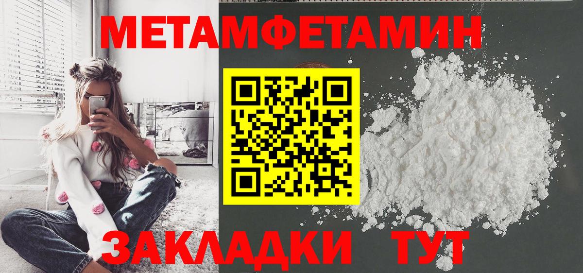 Каннабис  Гашиш  Вход с VPN  Людиново  Цена  CBD масло  Меф  КОКАИН 