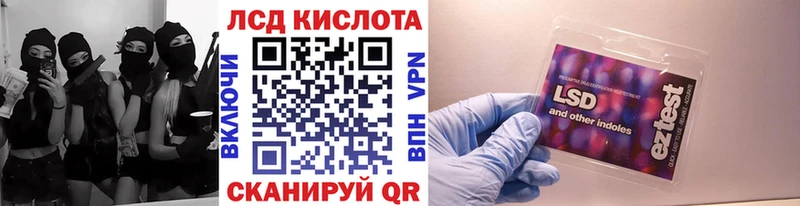KRAKEN ссылки  Людиново  Марки N-bome 1500мкг 