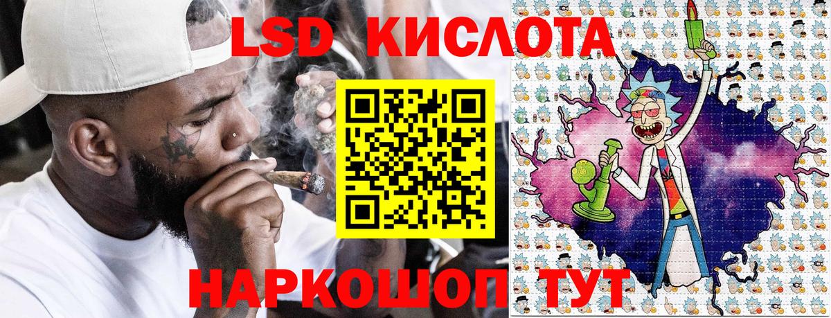 Марки 25I-NBOMe 1,8мг  Наркотические марки  Людиново  Вход с VPN 