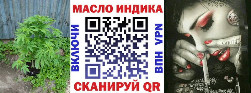 Дистиллят ТГК жижа  Людиново 