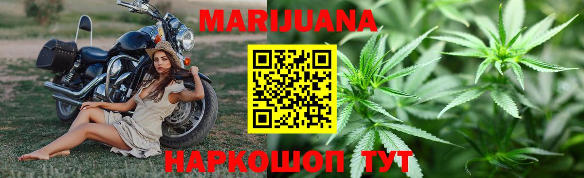 МАРИХУАНА VHQ  МАРИХУАНА Amnesia  Бошки марихуана SATIVA & INDICA  Вход с VPN  Людиново 
